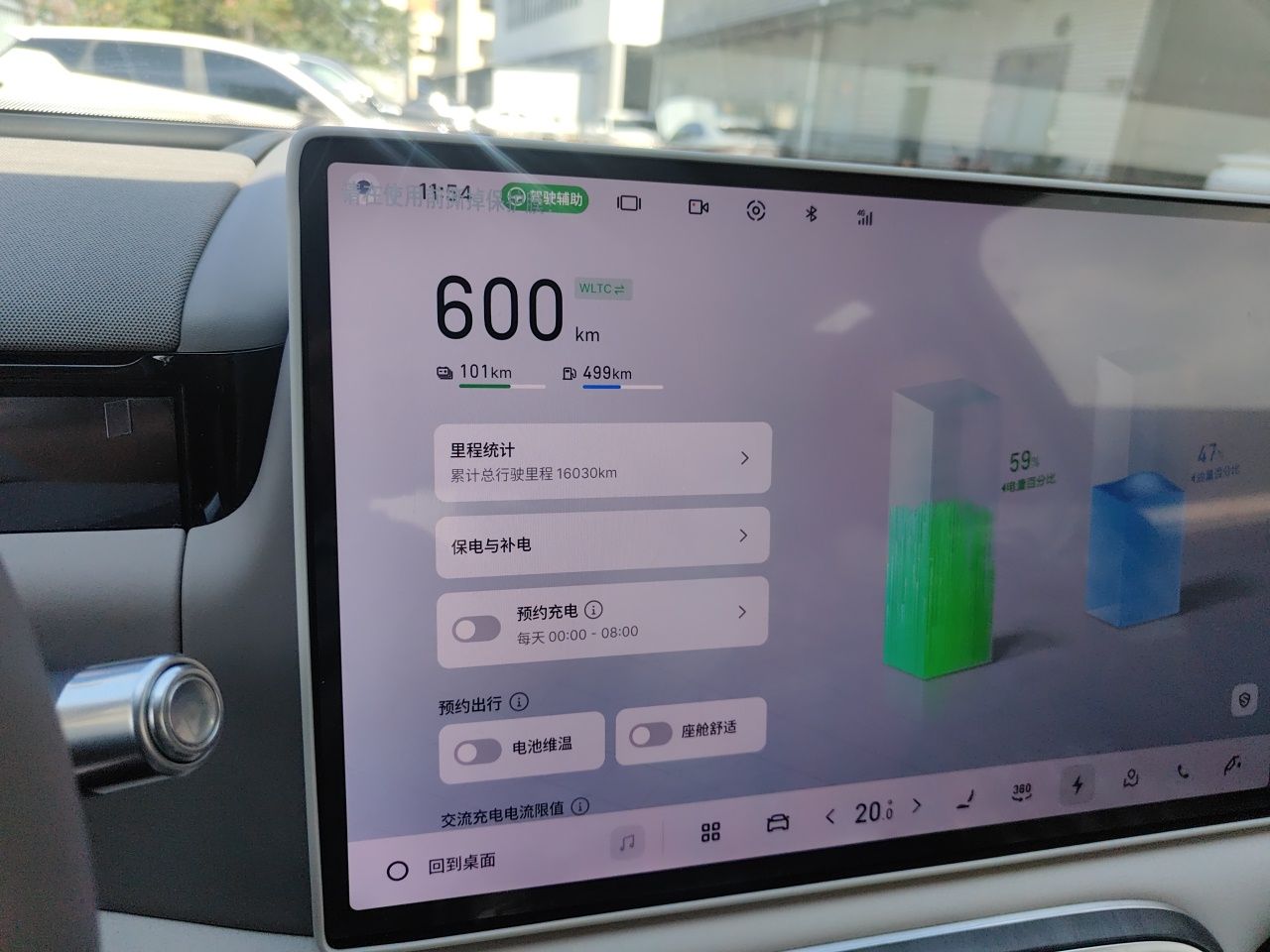 Geely Galaxy M9 2025 Model 230km Two-Wheel-Drive Exploration Edition — снимка 12