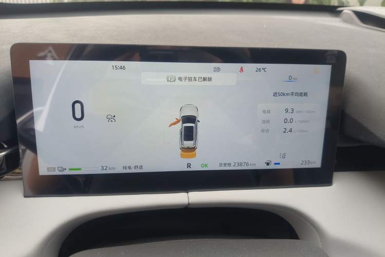 Used CHANGAN UNI-Z New Energy 2024 Blue Whale Smart Electric iDD 125km Beyond Edition Instrument Cluster