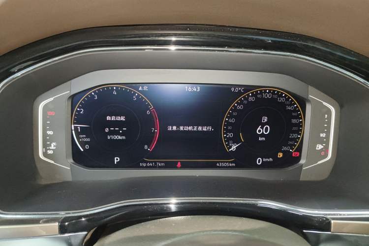 Used Volkswagen Viloran 2020 330TSI Luxury Edition
