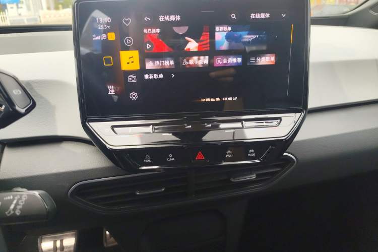 Used Volkswagen ID.3 2023 Upgraded Model Pure Intelligent Enjoyment Version Audio And AC Panel