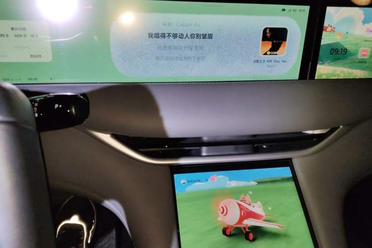 Used IM LS6 2023 Max Standard Edition