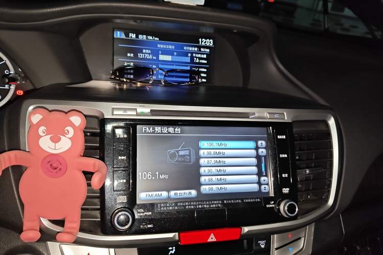 Used Honda Accord 2014 2.4L EX Luxury Edition