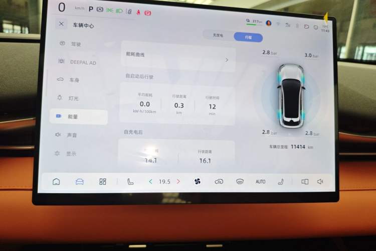 Used Deepal S05 2026 Model 520Max Pure Electric Edition