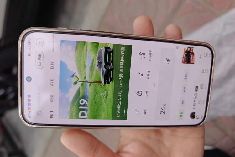 Used Leapmotor T03 2025 310 Comfort Edition Vehicle Key