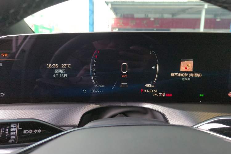 Used Cadillac XT5 2025 2.0T Luxury Version Instrument Cluster