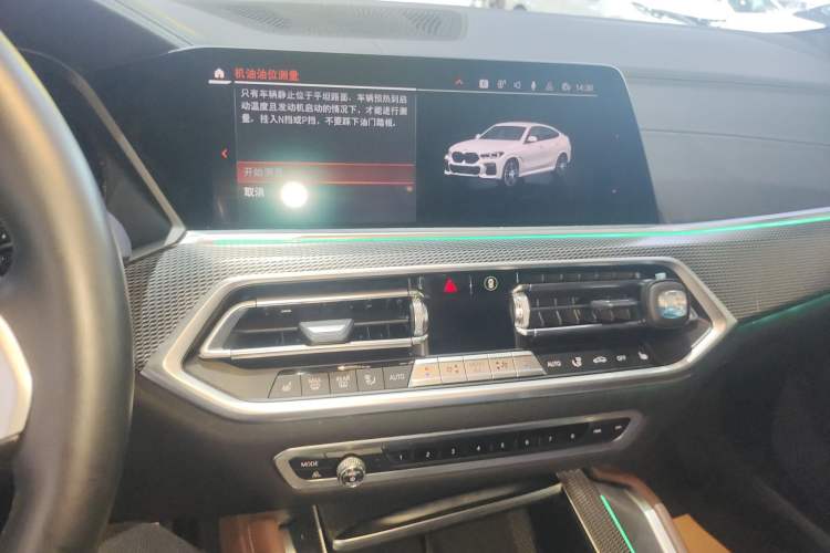 Used BMW X6 2020 xDrive40i M Sport Package Audio And AC Panel