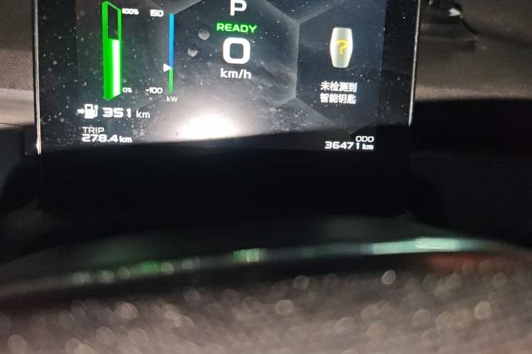 Used Geometry C 2020 Selected Range Edition 550 KM C++
