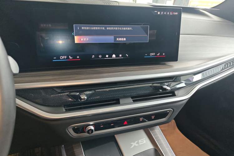 Used BMW X5 2023 xDrive 40Li M Sport Package