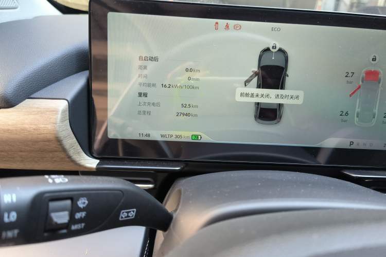 Used XPeng P5 2023 Smart Drive Edition
