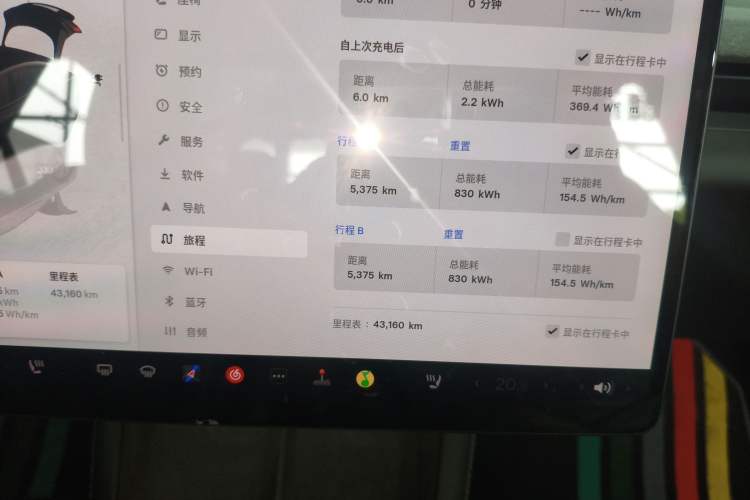 Used Tesla Model 3 2023 Long-Range All-Wheel-Drive Version