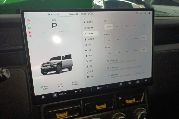 Used iCAR V23 2025 401 Two-Wheel Drive Advanced Edition Instrument Cluster