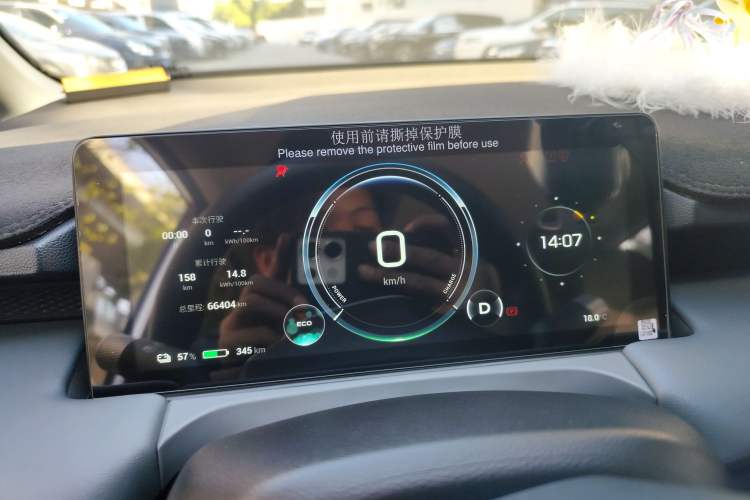 Used AION Y 2023 Plus 610 Smart Edition Ternary Lithium
