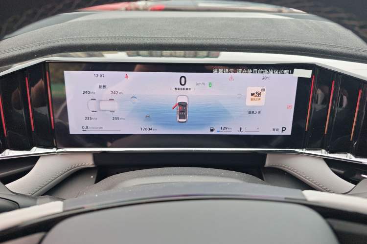 Used Geely Auto FX11 2023 1.5TD DCT Glory Edition
