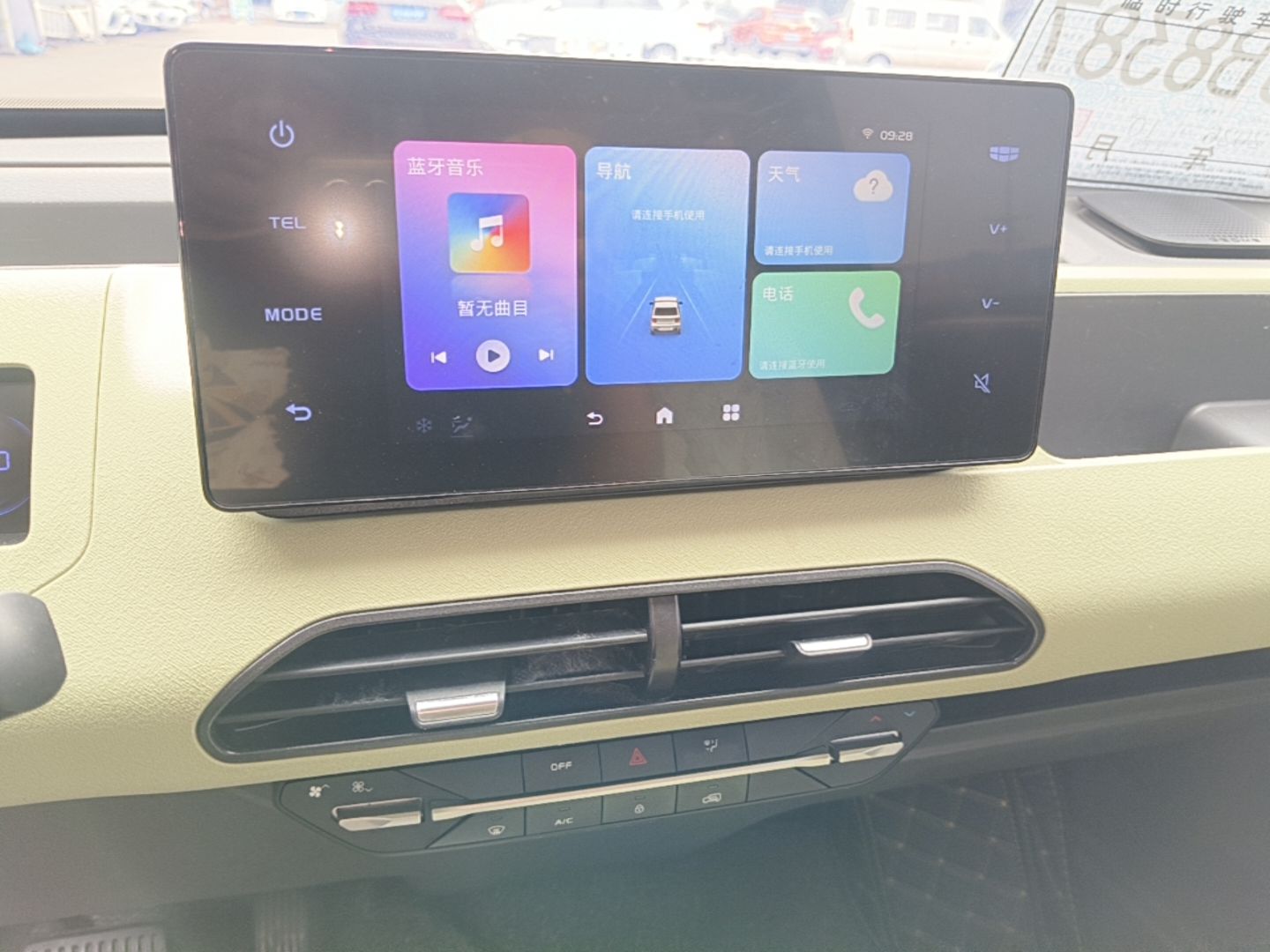 Geely Galaxy Panda 2023 Panda Mini 200km Endurance Bear — снимка 15
