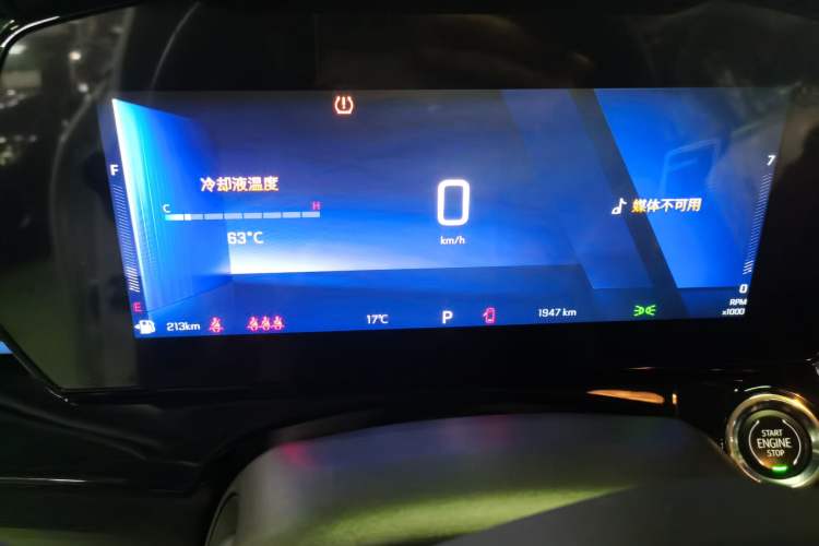 Used Chevrolet Seeker 2023 1.5T CVT Redline Blackhawk Edition