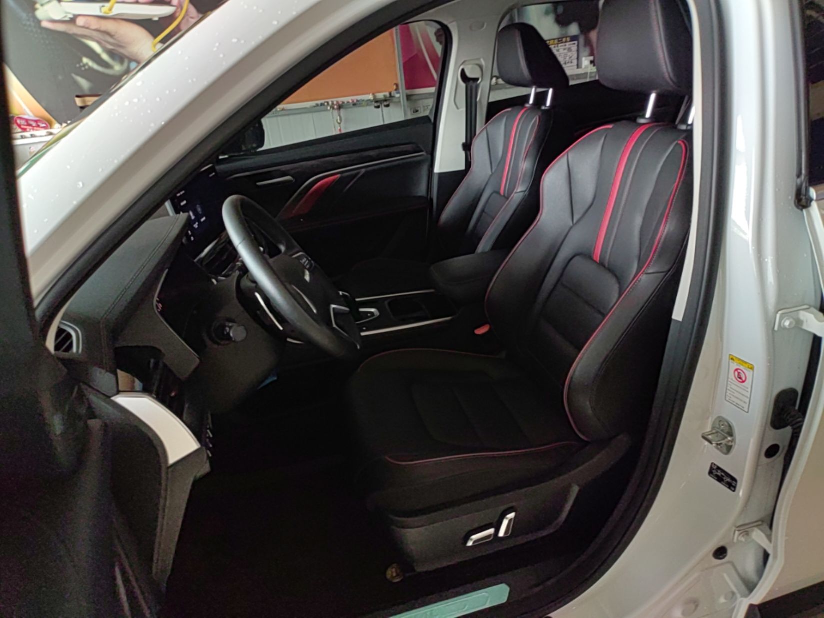 Front Interior