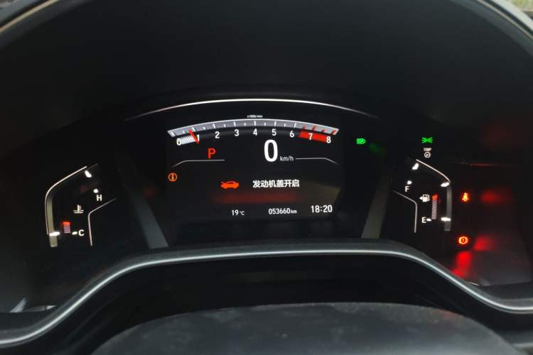 Used Honda CR-V 2021 240TURBO CVT 2WD Fashion Edition Instrument Cluster