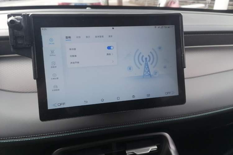 Used BYD Qin PLUS 
