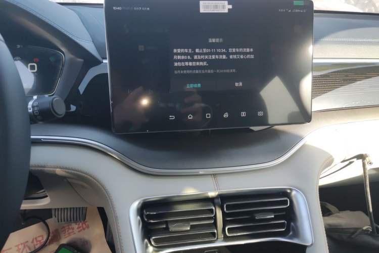 Used BYD Song PLUS New Energy 2021 EV Flagship Model
