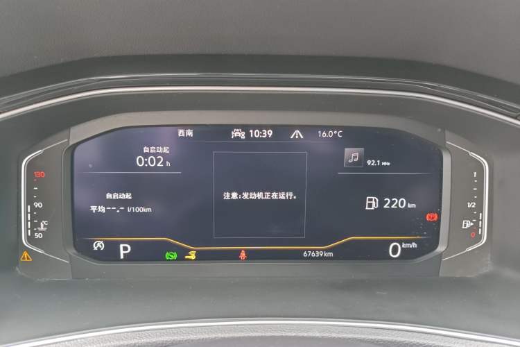 Used Volkswagen T-ROC 2021 280TSI DSG Two-Wheel Drive Comfort Connect Edition Instrument Cluster