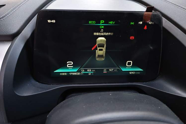 Used BYD Qin Pro New Energy 2019 DM Super Edition 1.5TI Automatic Smart Connect Speedy Model China VI Standard Instrument Cluster