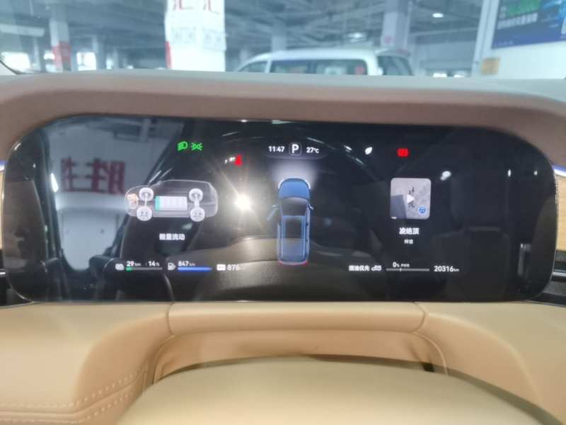 Used Hima AITO M7 2024 1.5T Intelligent Drive Rear-Drive Ultra Version 5 Seats — 11