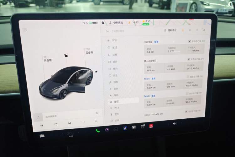 Used Tesla Model 3 2021 Standard Range Rear-Drive Upgraded Version Instrument Cluster