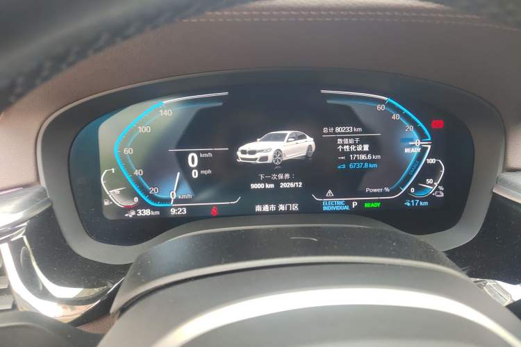 Used BMW 5 Series New Energy 2021 535Le M Sport Package