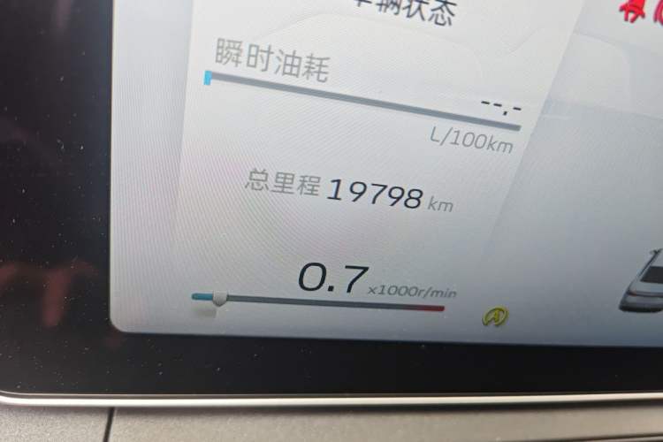 Used Geely Auto Binray 2022 Binrui COOL 1.5T DCT Electric Edition