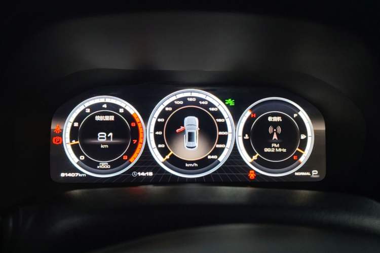 Used Wey VV7 2017 2.0T Flagship Model
