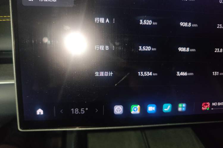 Used Xiaomi Auto SU7 Ultra 2025 Ultra Model Odometer Close Up