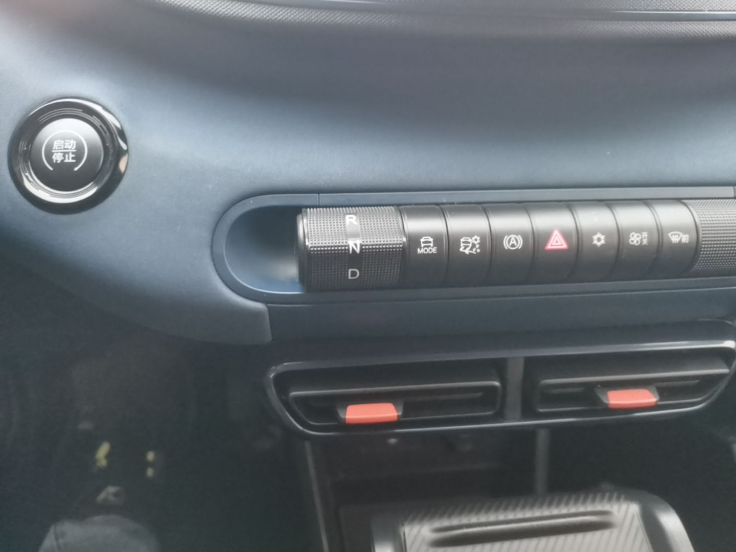 BYD Seagull 2024 Honor Edition 305km Freedom Version — снимка 16