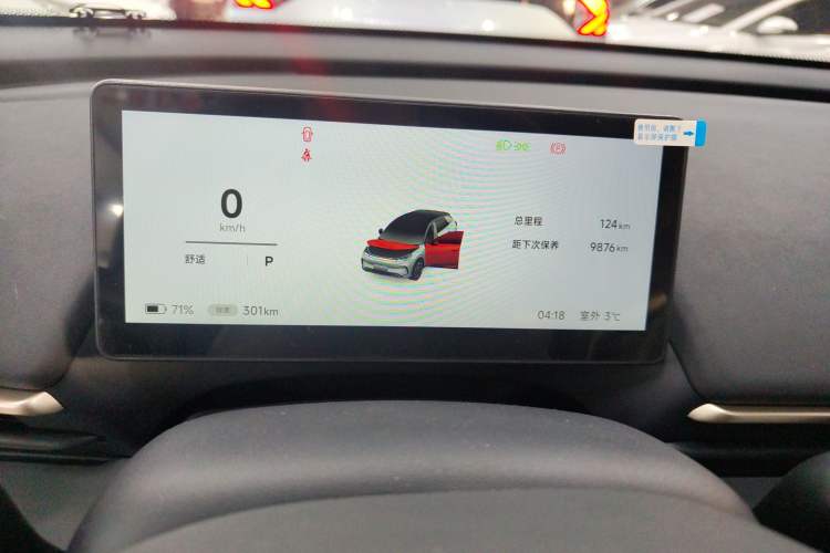 Used ARCFOX T1 2025 Model 425 PRO
