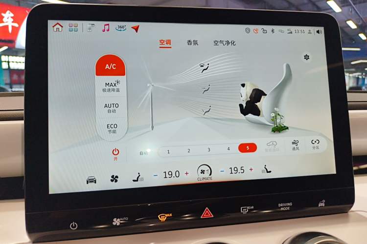 Used smart #3 2023 Pulse Four-Wheel Drive Edition Audio And AC Panel