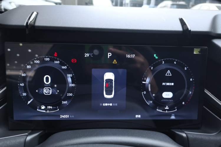 Used Lynk & Co 03 2023 1.5TD DCT JingPro Instrument Cluster