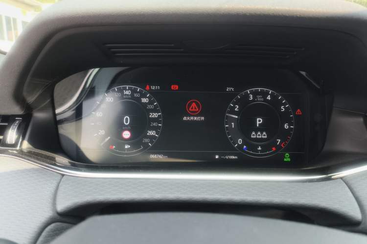 Used Land Rover Range Rover Evoque 2020 249 PS R-DYNAMIC S Sport Edition