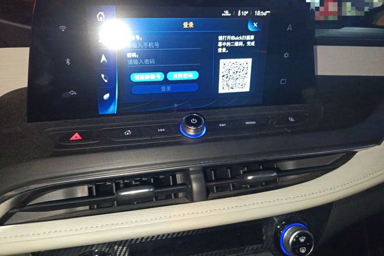 Used Buick Velite 6 2020 Plug-in Hybrid Connected Fashion Model Audio And AC Panel