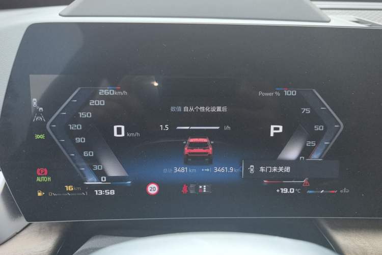 Used BMW X1 M35Li 2024 M35Li
