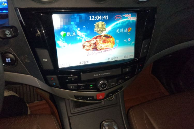 Used BYD S7 2016 2.0T Automatic Prestige Edition
