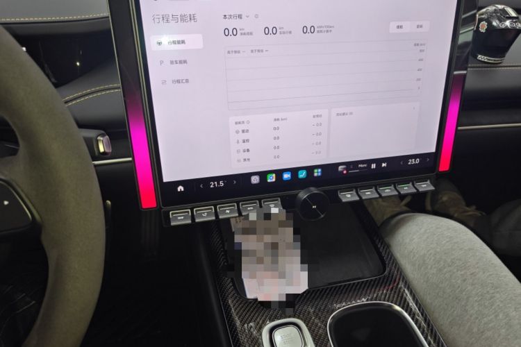 Used Xiaomi Auto SU7 Ultra 2025 Ultra Model Audio And AC Panel