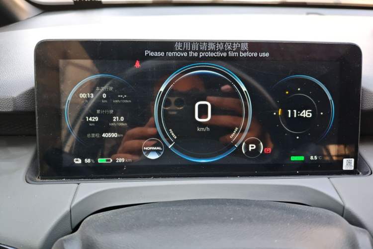 Used AION Y 2022 70 Intelligent Driving Version Ternary Lithium
