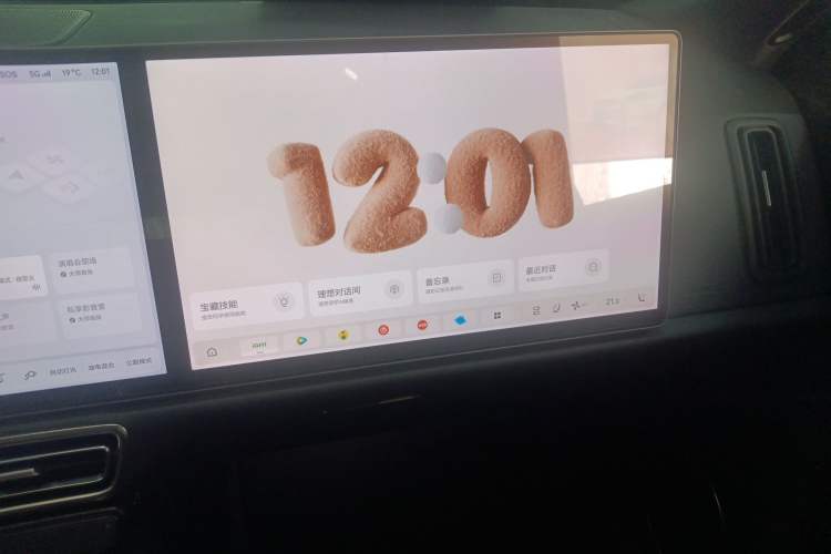 Used Li Auto L8 2023 Max model