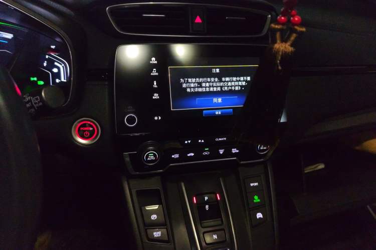 Used Honda Breeze 2020 Rui Hybrid 2.0L Two-Wheel Drive Rui Luxury Edition Audio And AC Panel