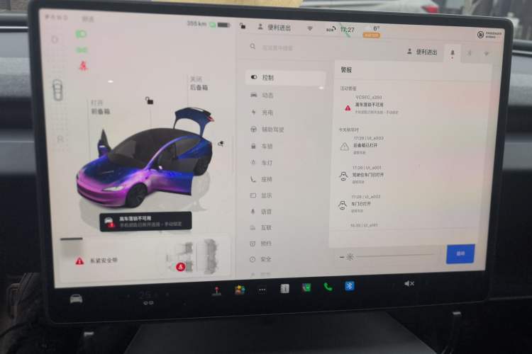 Used Tesla Model 3 2023 Rear-Wheel-Drive Version

