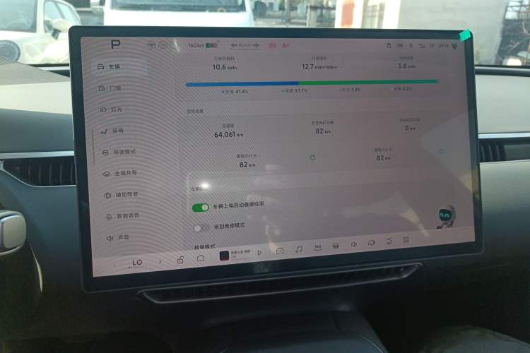 Used XPeng MONA M03 2024 620 with Ultra-Long Range