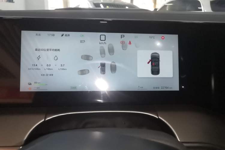 Used BYD Song L DM-i 2025 Intelligent Driving Version 112 km Leading Trim Instrument Cluster