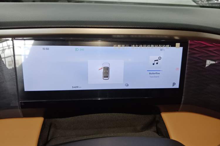 Used Geely Galaxy L7 2025 EM-i 115km Exploration+ Edition