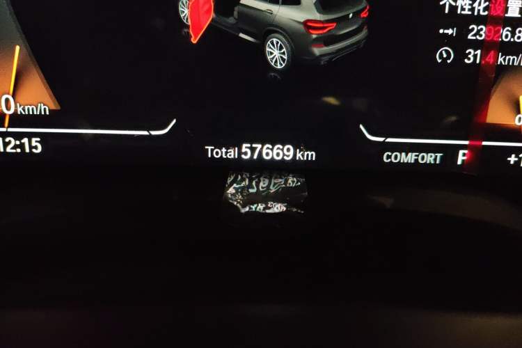 Used BMW X3 2021 xDrive28i M Sport Package