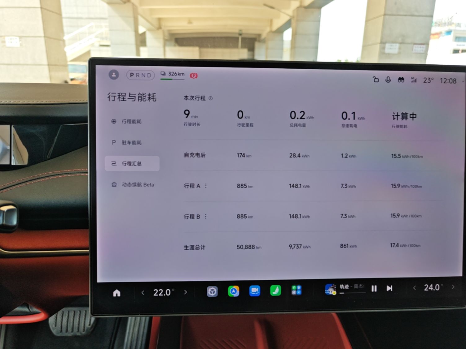 Xiaomi Auto SU7 2024 Rear-Drive Long-Range Intelligent Driving Version — снимка 14