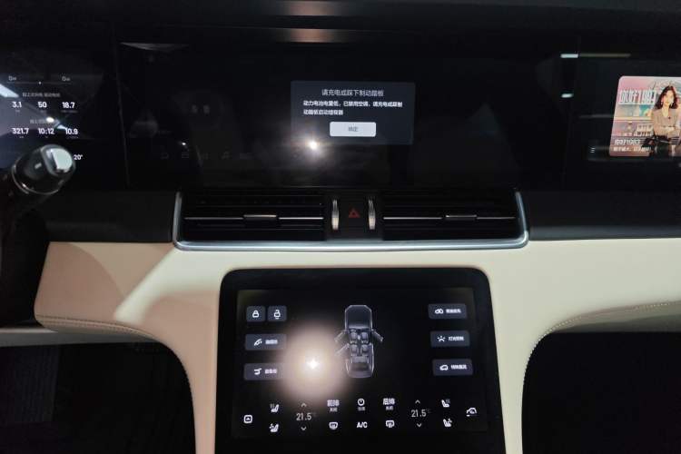 Used Li Auto ONE 2021 Extended-Range 6-Seater Version Audio And AC Panel